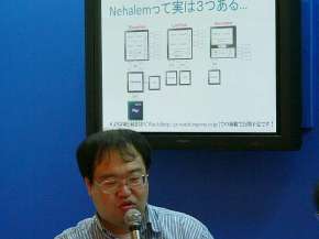 稼げる カジノ アプリ 無料k8 カジノ盛り上がれぇぇぇっ、インテル！──意外とまじめだった「Intel in Osaka 2007」仮想通貨カジノパチンコ今 1 番 出る スロット