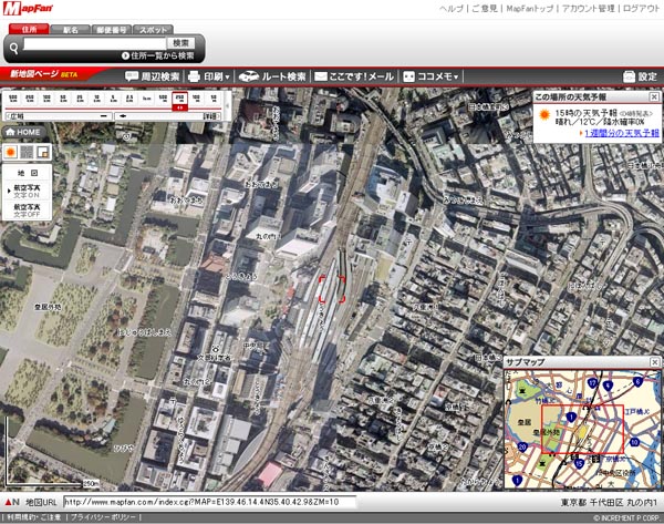 インクリメントp Mapfan Web 新地図ページ に航空写真地図を装備 ルート検索も可能 Itmedia Pc User