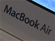 MacBook Airの“薄さ”は本物だった!?