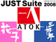 今度のATOKはどうだ!?：“かゆいところに手が届く”日本発のオフィススイート——ジャストシステム「JUST Suite 2008」続報