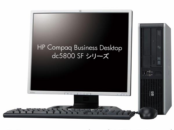 HP DC5800 デスクトップPC、WINDOWS11PRO　250GB