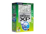 わんわん パラダイス vk8 カジノソースネクスト、Windows XP用のシステムチューニングソフト最新版「驚速 for Windows XP」仮想通貨カジノパチンコパチスロ 蒼天 の 拳 初代