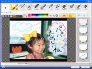 手書き できるビデオ編集ソフト Ulead Videostudio 12 発表 2 2 Itmedia Pc User