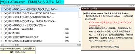 みんなの 仮想 通貨 リアルタイムk8 カジノATOKからYahoo!検索を利用できる「ATOKダイレクト for Yahoo!Japan」を公開――ジャストシステム仮想通貨カジノパチンコフィーバー ガンダム