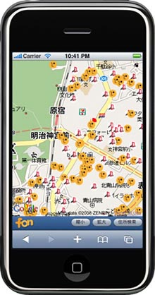 iPhone／iPod touch用の“FON Maps”を公開――フォン・ジャパン - ITmedia PC USER