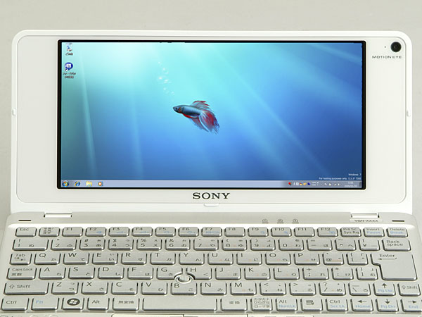 VAIO type P」でWindows 7 日本語β版を走らせる：こいつ、動くぞ！（1/3 ページ） - ITmedia PC USER