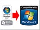 XP Modeだけじゃない：Windows 7の“互換性を高める5大取り組み”とは？