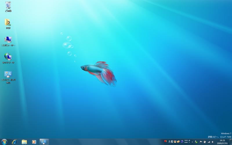 第1回 Windows 7のデスクトップはVista／XPと何が違うのか：Windows 7
