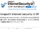 LO\tgAlbgubNłTNTNguKingsoft Internet Security U SP1 quickv𔭕\