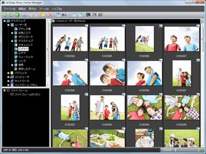 イーフロンティア デジタルフォトフレーム向き の画像管理ソフト Acdsee Photo Frame Manager Itmedia Pc User