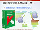 “カスペ”にMac対応版、「Kaspersky Anti-Virus for Mac」11月登場