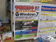 cr ペルソナ 3k8 カジノ「Windows 7前の買い控えに勝てなかったのでは」――BLESS閉店を巡って仮想通貨カジノパチンコ中古 遊技 機 価格
