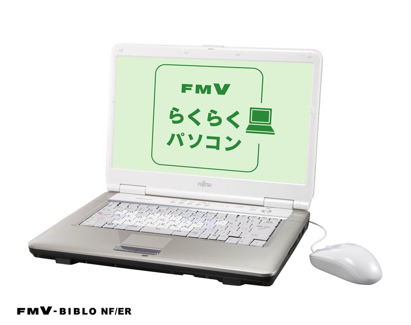 超美品】FMVらくらくパソコン3 ESPRIMO FH/R3 FMVFR3 今までに発表した