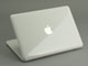 これは安い：性能も機能も“Pro”並みの「MacBook White」を試す