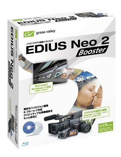 edius コレクション dvd 作成