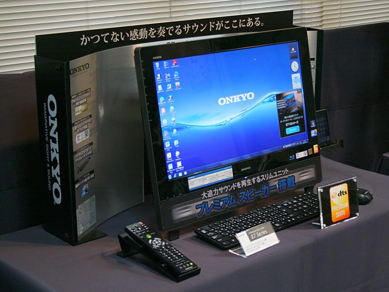 windows11 一体型PC ONKYO製 - Windowsデスクトップ