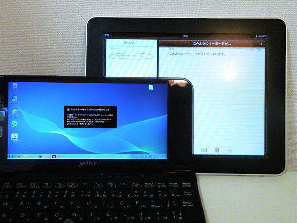 VAIO PをiPadの外付けキーボードとして使ってみた：これぞ夢の共演!?（1/2 ページ） - ITmedia PC USER