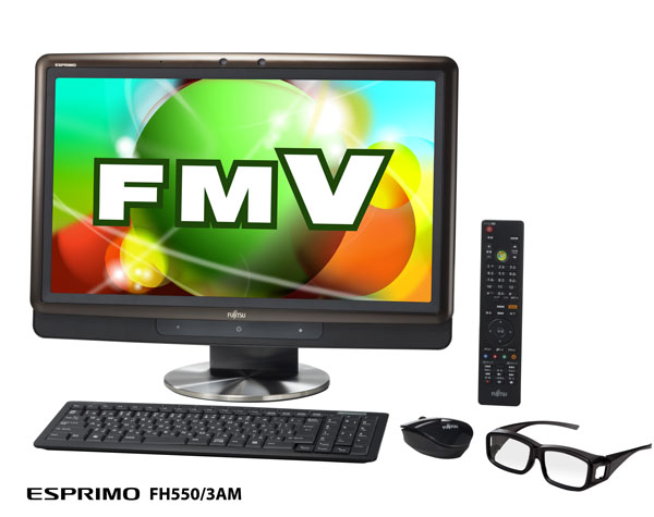 富士通、「FMV ESPRIMO/LIFEBOOK」の夏モデルを発表――世界初“トリプル3D”対応PCも登場:2010年PC夏モデル(1/2 ...