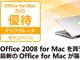 MSAuOffice for Mac 2011v10ɔ