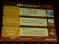 キコーナ 武庫川k8 カジノ「Lenovo JAPAN Partner Council 2010」の会場でThinkPad Edge 11”に迫る仮想通貨カジノパチンコイーサリアム 手数料 比較