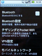 新 北斗 無双 スロットk8 カジノ写真で解説する「Pocket WiFi S」仮想通貨カジノパチンコハナビ パチスロ