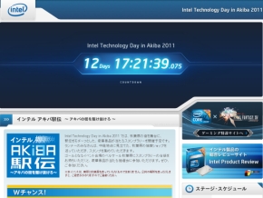 ガット ショット 上野k8 カジノ“最新”CPUを訴求する「Intel Technology Day in Akiba 2011」を2011年1月に開催仮想通貨カジノパチンコリノ xzz
