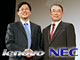 「これまでのブランドはそれぞれ現状維持、買収ではなくイコールパートナー」──NEC遠藤社長、レノボとの合弁会社設立で