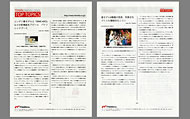 パチンコ アグネス ラムk8 カジノ日本HP、ITmediaの最新記事をプリンタから直接印刷できる専用アプリ仮想通貨カジノパチンコ新作 パチスロ