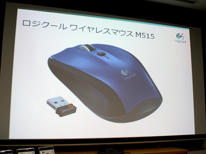 フトモモやカーペットをマウスパッドに──「M515」は、リラックス姿勢