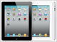 さらに薄く、より高速に——アップルが「iPad 2」を発表
