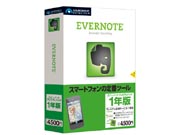 ベラジョン アカウント削除k8 カジノソースネクスト、“Evernote”パッケージ版に1年版を追加仮想通貨カジノパチンコま ど マギ 叛逆 こう 見え て