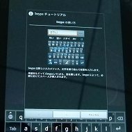 マクロス パチンコ 初代k8 カジノ日本でも発売される？――写真と動画で見る「MediaPad」仮想通貨カジノパチンコ雀 荘 ゲーム 無料