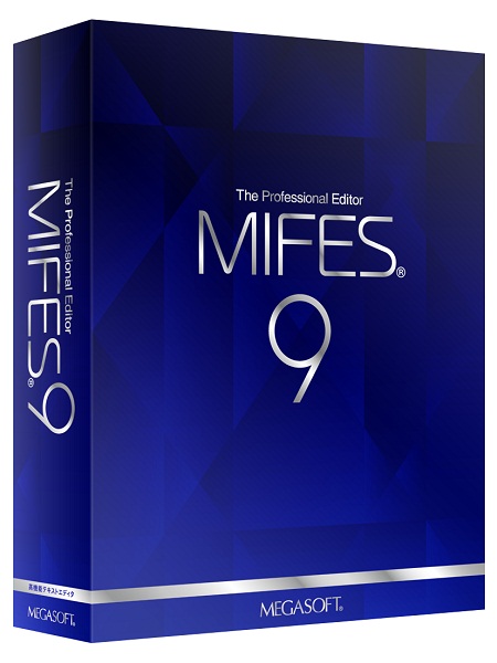メガソフト、テキストエディタ「MIFES 9」のパッケージ版を発売 ...