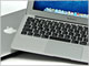 Windows機としての実力は？：“Sandy Bridge”な「MacBook Air」を新旧比較（後編）
