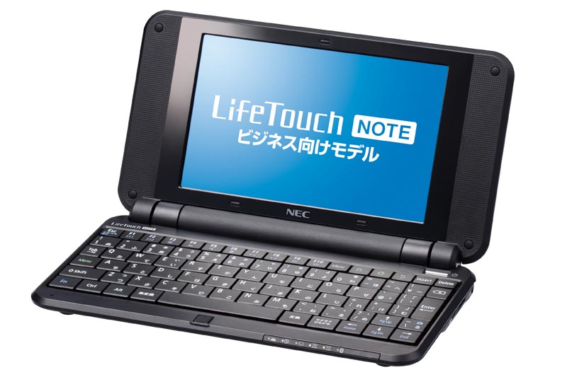 NEC、セキュリティ機能を強化した「LifeTouch」ビジネスモデル
