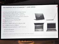アトランティス アイゼンk8 カジノ超極薄軽量「Ultrabook」、東芝が公開──厚さ8.3ミリ／重量1.12キロ仮想通貨カジノパチンコ777 アプリ