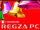 2011年PC秋冬モデル 第1弾：“REGZA PC”登場、独自の高速起動＋節電機能を強化──東芝「dynabook」シリーズ新モデル
