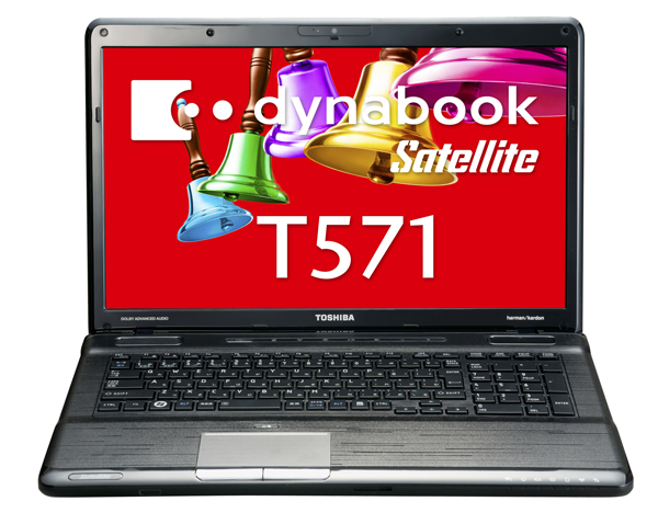 10万円を切る17.3型ハイスタンダードノート――「dynabook Satellite