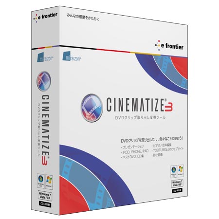 cinematize pc