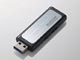 エレコム、USB 3.0対応USBメモリ「MF-BSU3」