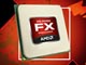 AMD、FX-6100などCPU計4製品を値下げ