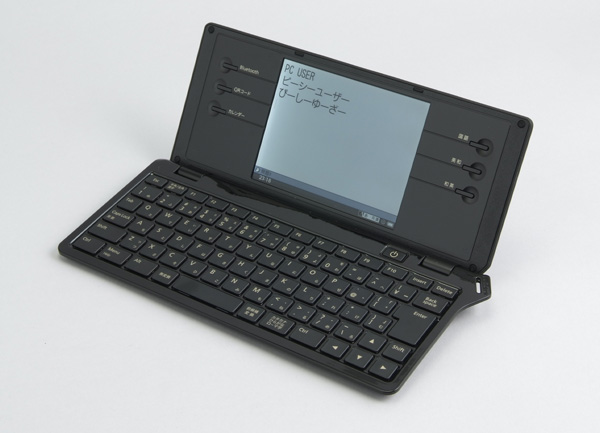 3年目のフルモデルチェンジ――新型ポメラ「DM100」発売記念レビュー