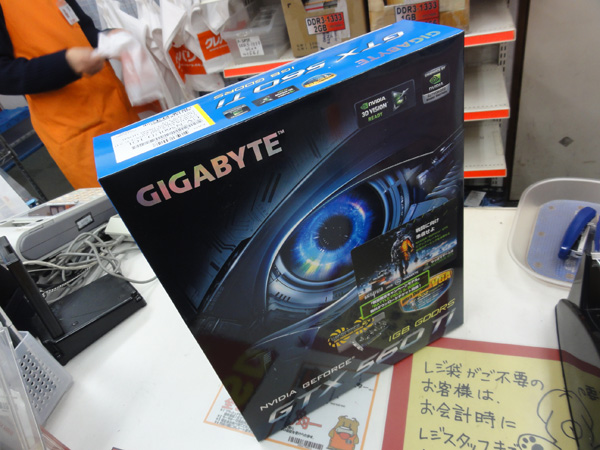 デュアルチャンネルセット的な」――GeForce GTX 560 Tiの2枚組モデルが