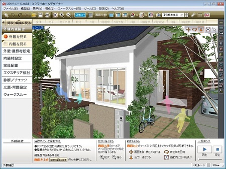 メガソフト 住宅デザインソフトの最新版 マイホームデザイナーls4 住宅の省エネ 安全性に注力 Itmedia Pc User