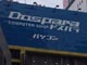 ドスパラ、12月下旬に新大型店舗「新宿店」を開店