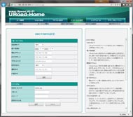 ハーデス パチンコ 319k8 カジノ初のWiMAXハイパワー対応ホームルータ──「URoad-Home」で“ギリギリ圏外”は改善するか仮想通貨カジノパチンコパチンコ 台 人気