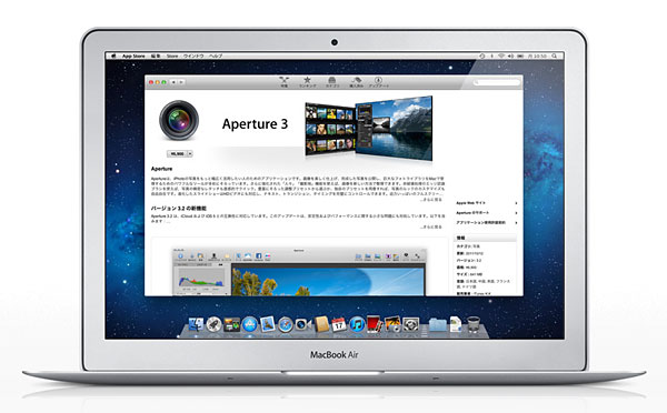 Mac App Storeからのダウンロードが1億本を突破 約11カ月で1億本 Itmedia Pc User