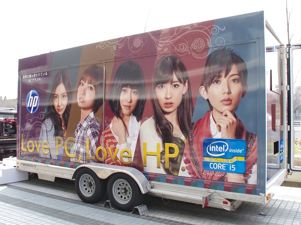 スマートフォンを有効に使うプロモーション」――日本HP、AKB48がARで動き出す広告を展開：あっちゃんはどうなるの？ - ITmedia PC  USER