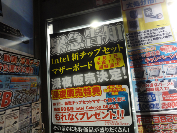 ひさしぶりの“お祭り”に沸いた4月のアキバ：5分で分かった気になる