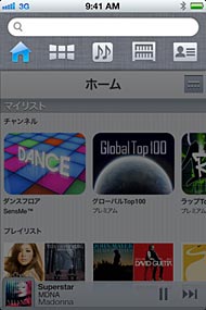 keiz 土岐 店k8 カジノソニーの「Music Unlimited」、iPhoneとiPod touchが対応仮想通貨カジノパチンコbet362